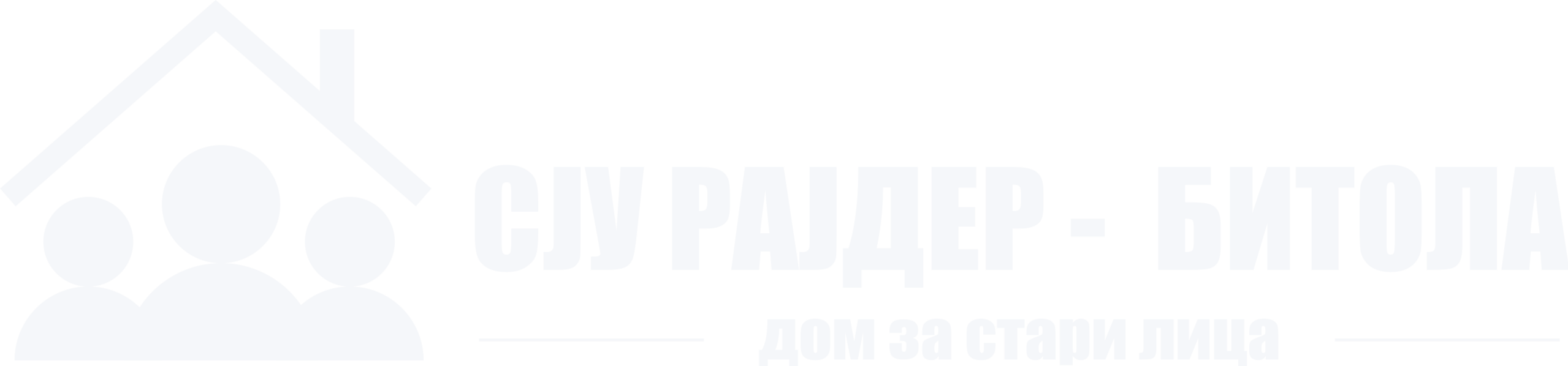 Сју Рајдер – Битола Дом за стари лица